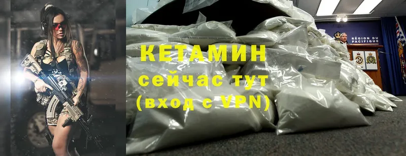 купить закладку  Саранск  КЕТАМИН ketamine 