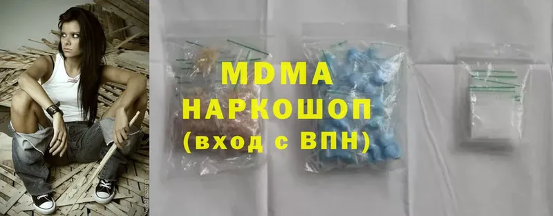 MDMA Molly  цены   Саранск 